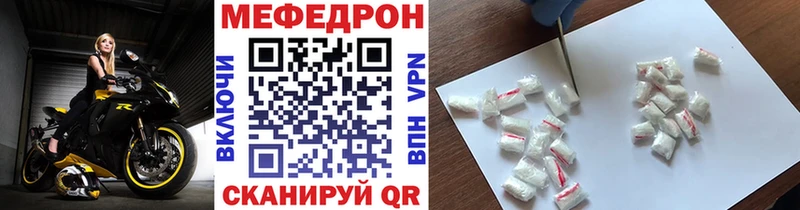Хочу наркоту Владикавказ Амфетамин Мефедрон Alpha-PVP ГАШИШ Бутират Кокаин