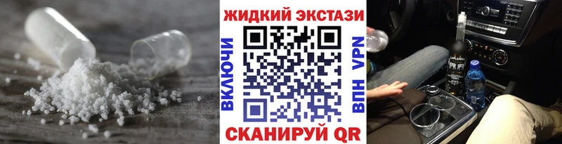 БУТИРАТ BDO  Владикавказ 