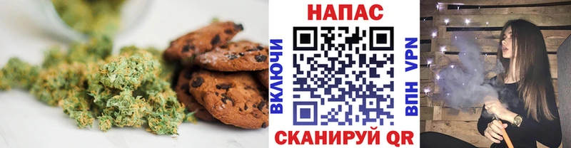 Еда ТГК марихуана  ОМГ ОМГ зеркало  Владикавказ 