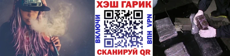 купить наркоту Владикавказ ГАШИШ убойный