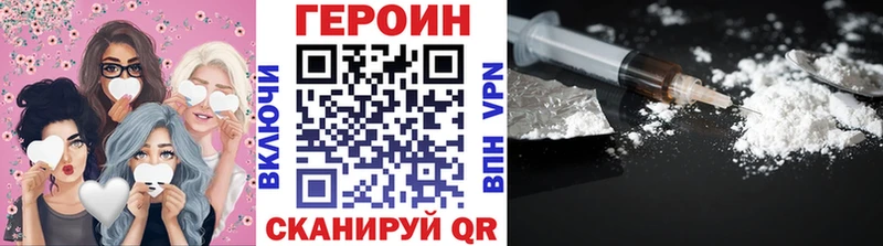 Героин гречка  Владикавказ 