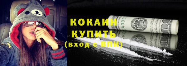 прущая мука Верея