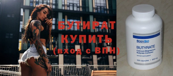 MDMA Premium VHQ Верхний Тагил