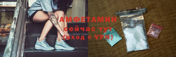 прущая мука Верея