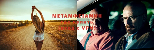 прущая мука Верея