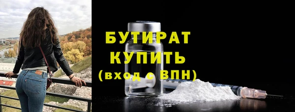 прущая мука Верхнеуральск
