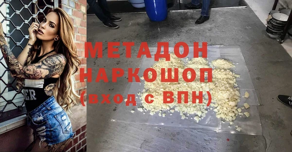MDMA Premium VHQ Верхний Тагил