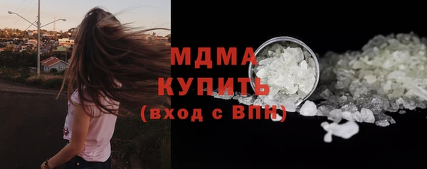 MDMA Premium VHQ Верхний Тагил