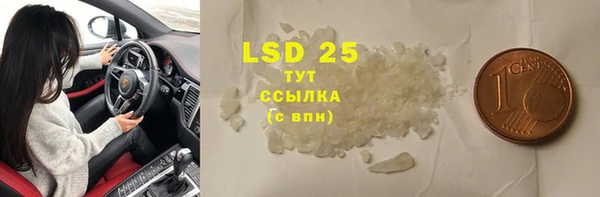 прущая мука Верея