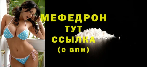 прущая мука Верхнеуральск