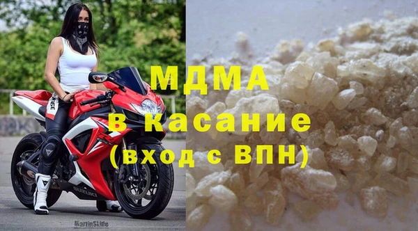 MDMA Premium VHQ Верхний Тагил