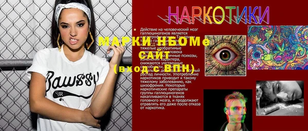 MDMA Premium VHQ Верхний Тагил