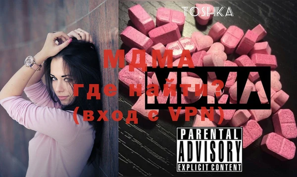 прущая мука Верея