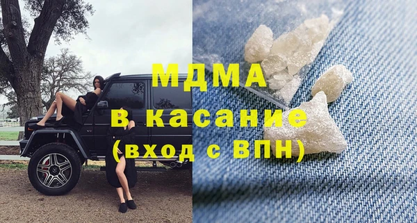 MDMA Premium VHQ Верхний Тагил