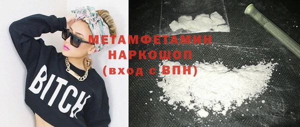 прущая мука Верхнеуральск