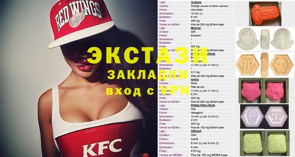 MDMA Premium VHQ Верхний Тагил