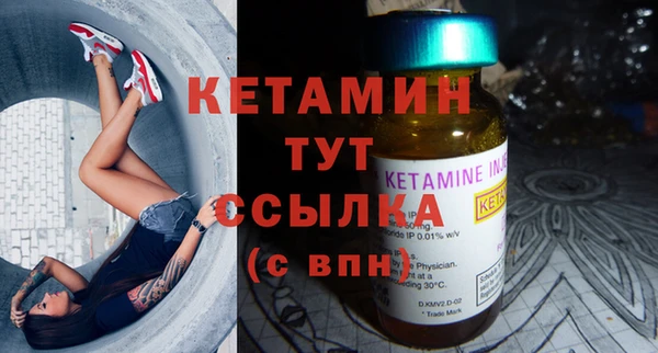 прущая мука Верея