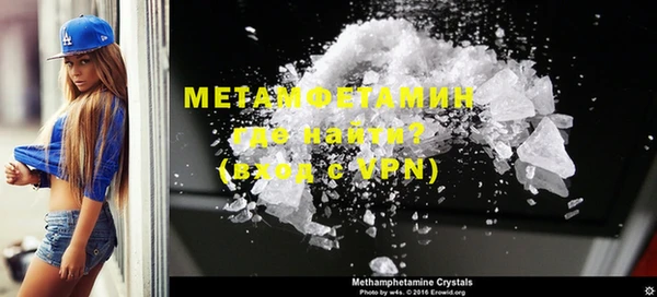 MDMA Premium VHQ Верхний Тагил
