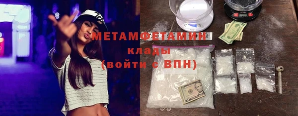 MDMA Premium VHQ Верхний Тагил