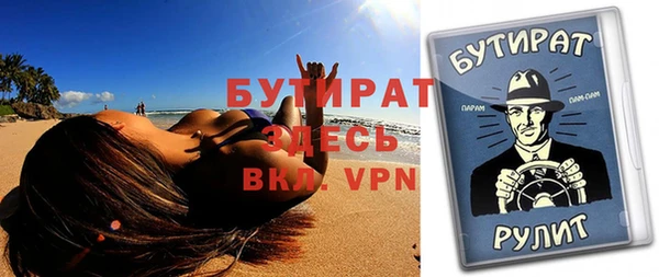 MDMA Premium VHQ Верхний Тагил