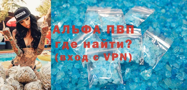 MDMA Premium VHQ Верхний Тагил