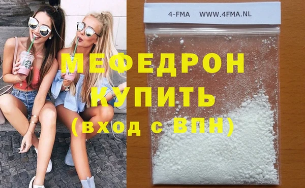 прущая мука Верхнеуральск