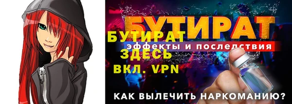 MDMA Premium VHQ Верхний Тагил