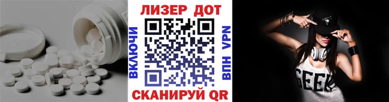 наркотики  Владикавказ  LSD-25 экстази кислота 