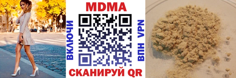 купить   Владикавказ  MDMA VHQ 