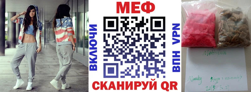 МЕФ  Владикавказ