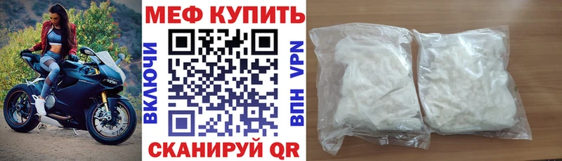 где продают наркотики  Владикавказ  МЕФ кристаллы 