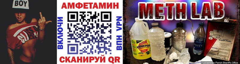 наркотики  Владикавказ  МЕТАМФЕТАМИН пудра 