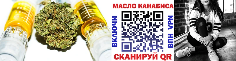 ТГК гашишное масло  Владикавказ 