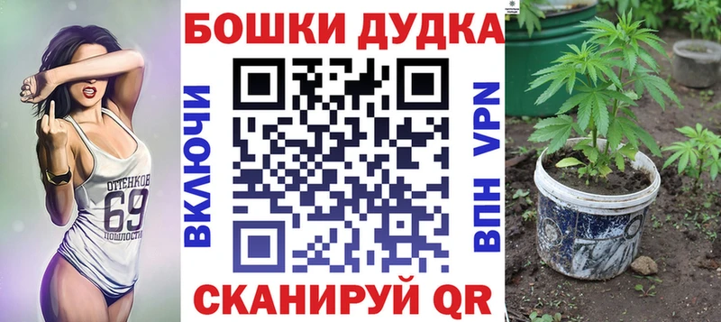 Конопля White Widow  Владикавказ 