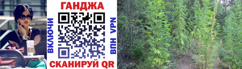 МАРИХУАНА план Владикавказ